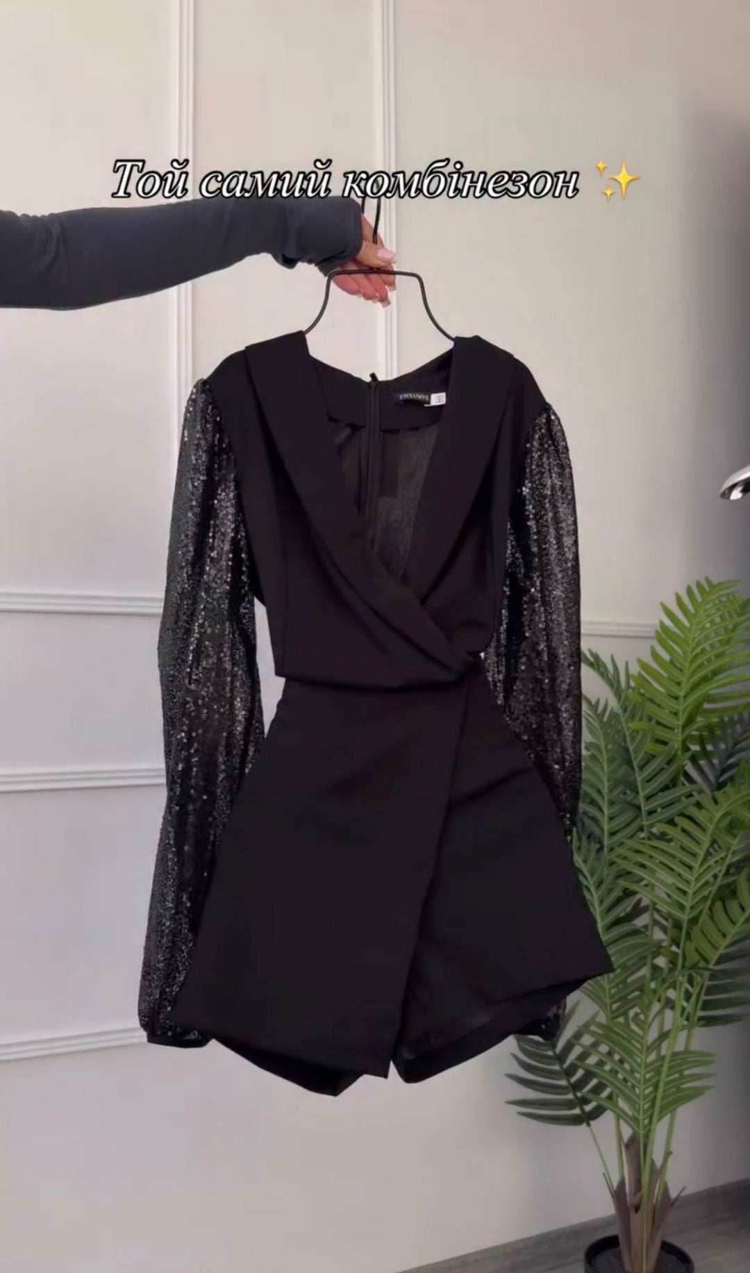 Araminta – Elegant Black Romper